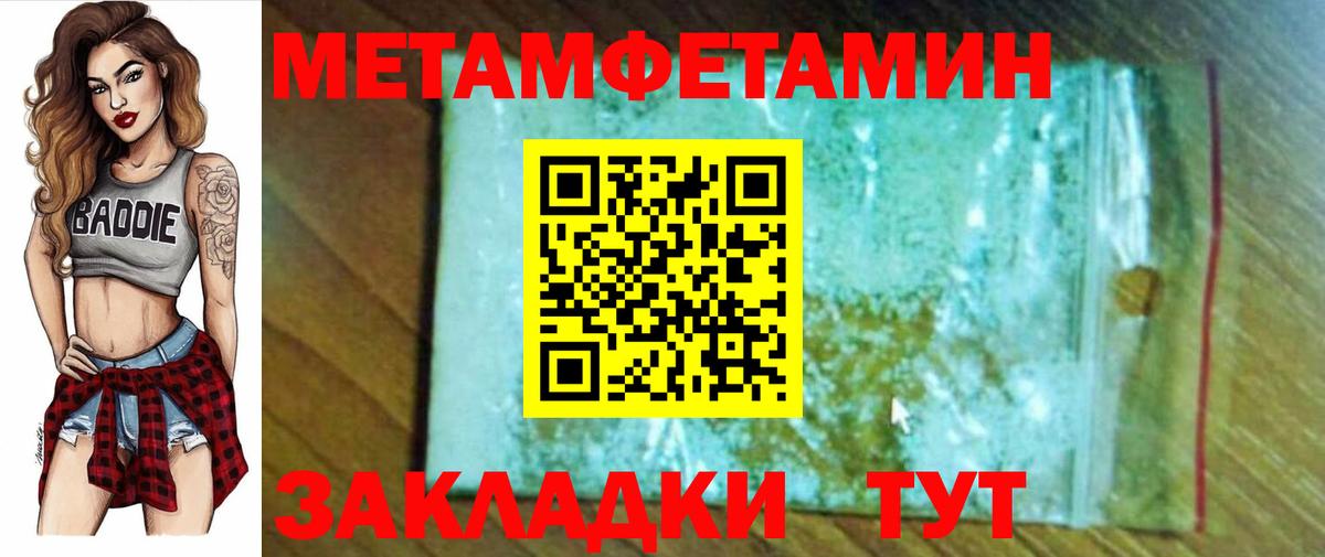 Amphetamine Розовый Белорецк