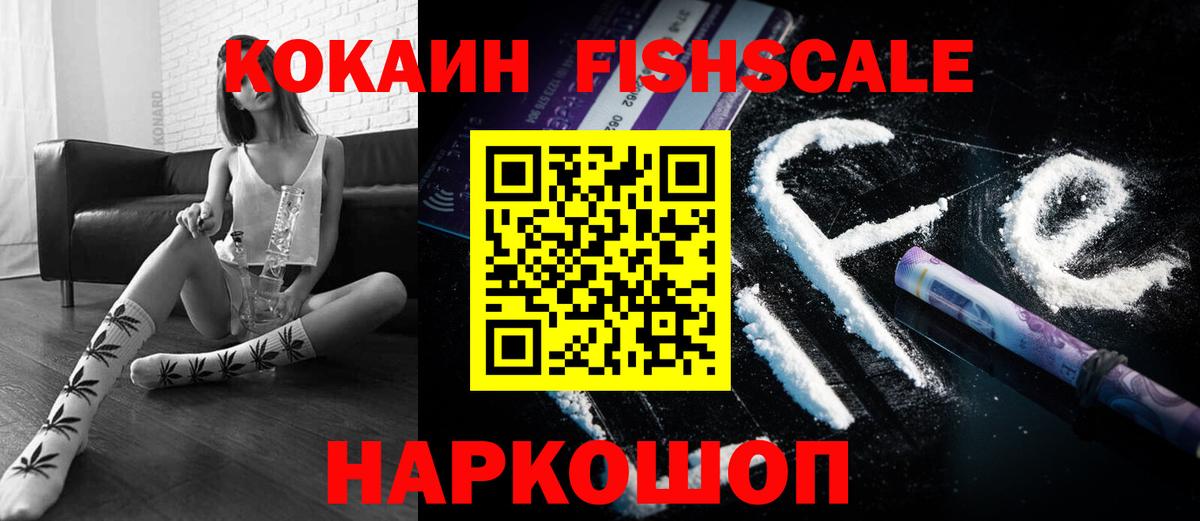 Кокаин Перу Белорецк