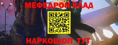 гидра Апшеронск