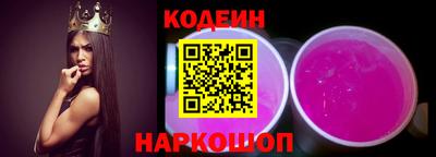 гидра Апшеронск