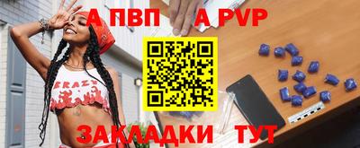 метадон Апрелевка
