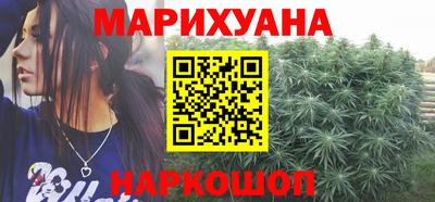 гидра Апшеронск