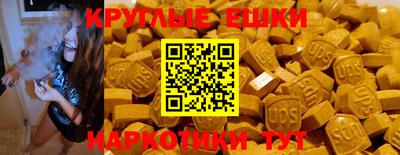 ПСИЛОЦИБИНОВЫЕ ГРИБЫ Аргун