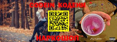 гидра Апшеронск