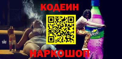гидра Апшеронск