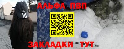 метадон Апрелевка