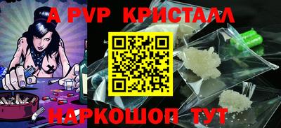 гидра Апшеронск