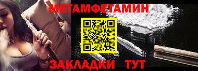 метадон Апрелевка