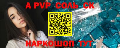 гидра Апшеронск