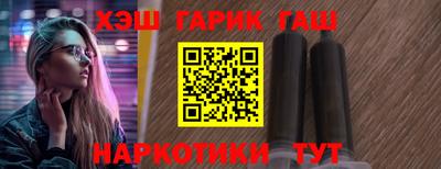 гидра Апшеронск