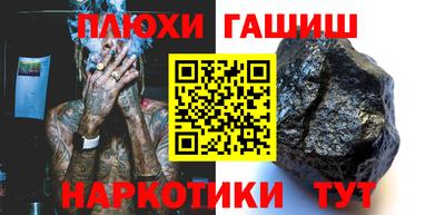 гидра Апшеронск