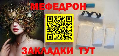 гидра Апшеронск