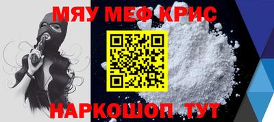 гидра Апшеронск