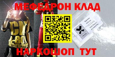 гидра Апшеронск