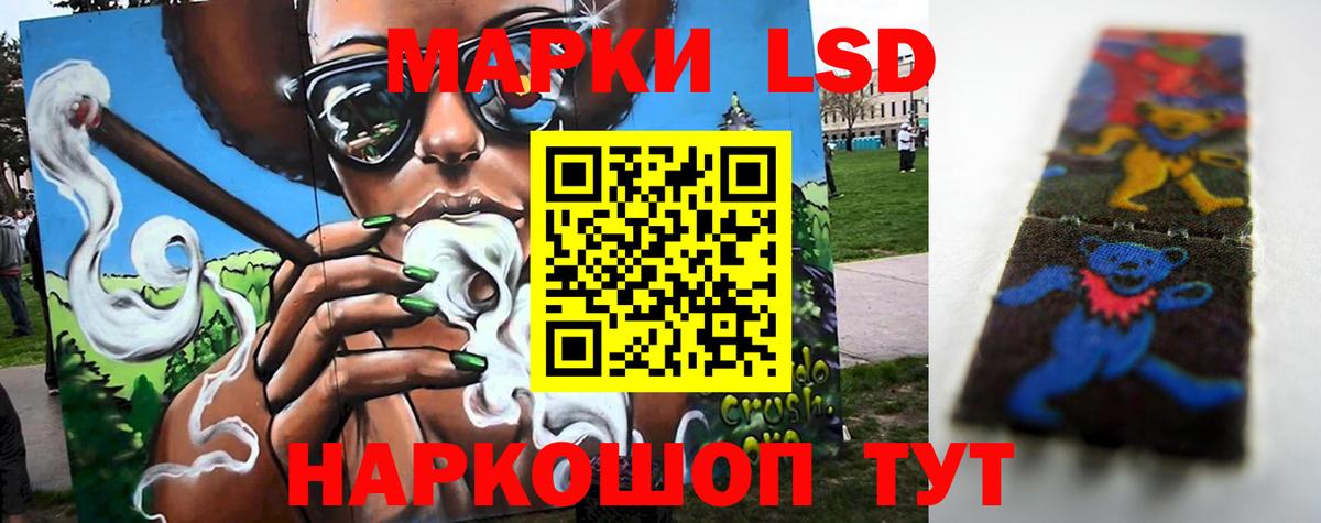 Лсд 25 экстази кислота  Вход с VPN  ЛСД экстази  Белорецк 