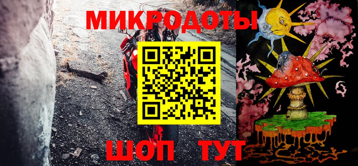 Псилоцибиновые грибы MAGIC MUSHROOMS Белорецк